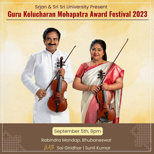 Guru Kelucharan Mohapatra Award Festival 2023